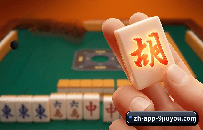 九游娱乐 APP 界面（Jiuyou）